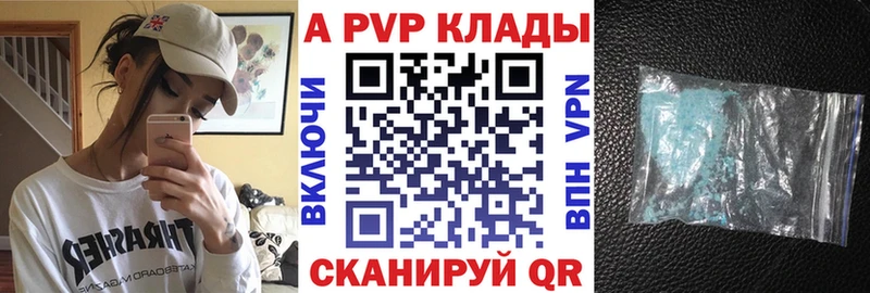 APVP мука  Лосино-Петровский 