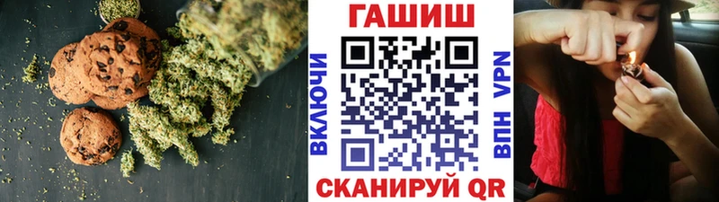 Еда ТГК марихуана  Лосино-Петровский 