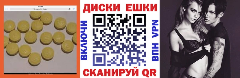 ЭКСТАЗИ DUBAI  Лосино-Петровский 