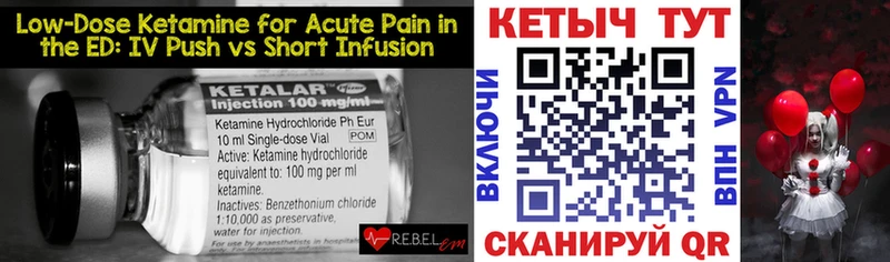 купить наркоту  hydra онион  КЕТАМИН ketamine  Лосино-Петровский 