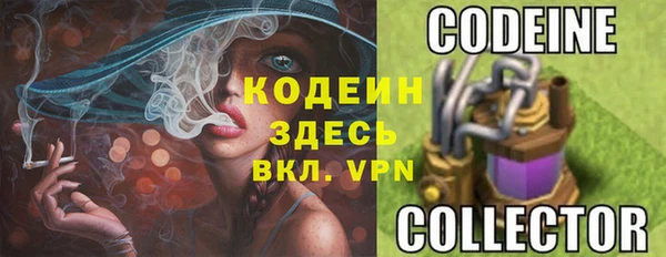 альфа пвп VHQ Новодвинск