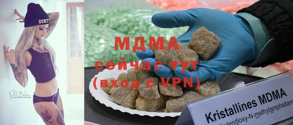 а пвп мука Абдулино