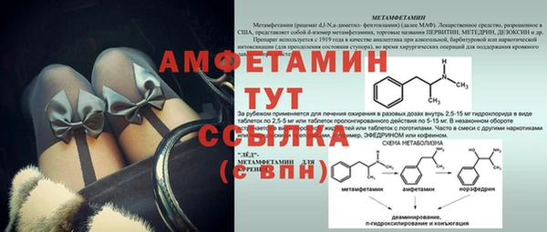 альфа пвп VHQ Новодвинск