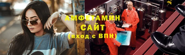 а пвп мука Абдулино