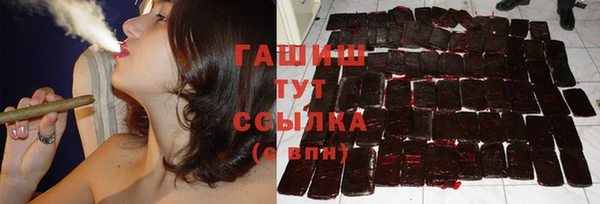альфа пвп VHQ Новодвинск