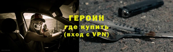 твердый Новозыбков