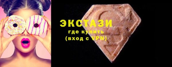 мефедрон VHQ Новокубанск