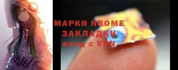 дживик Абаза