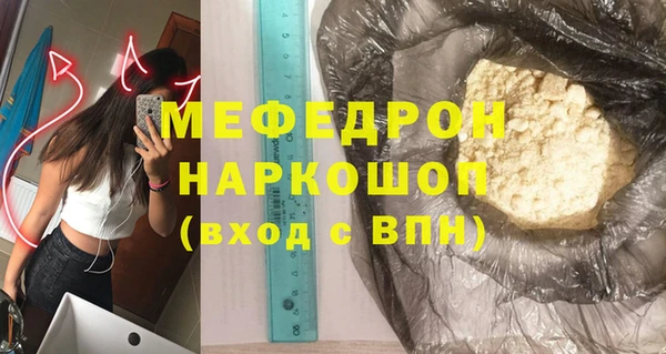 дживик Абаза