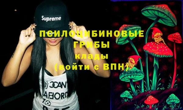 COCAINE Абинск