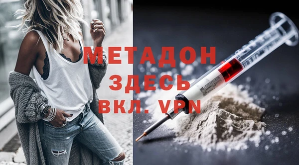 COCAINE Абинск