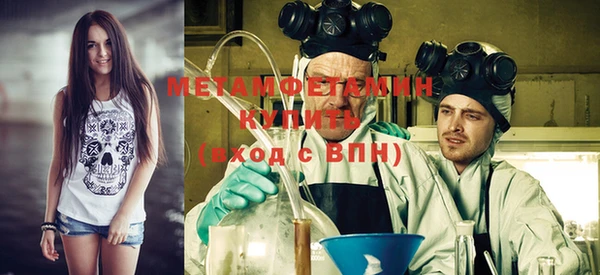 мефедрон VHQ Новокубанск