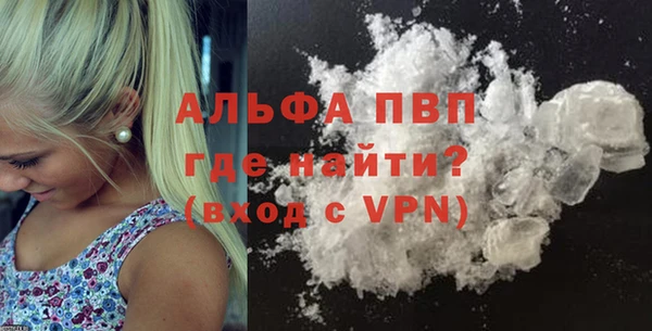 COCAINE Абинск