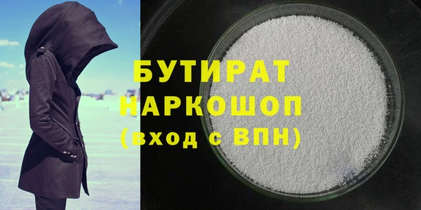 COCAINE Абинск