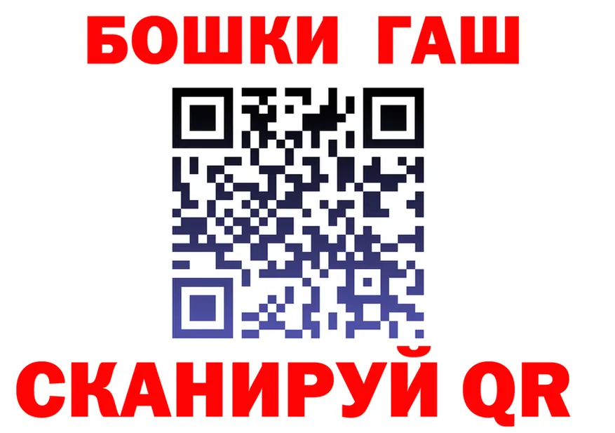 МЕТАДОН VHQ ТОР площадка мега Лосино-Петровский