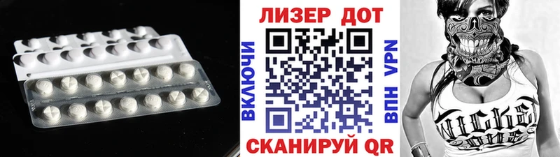 LSD-25 экстази ecstasy  где найти наркотики  Лосино-Петровский 