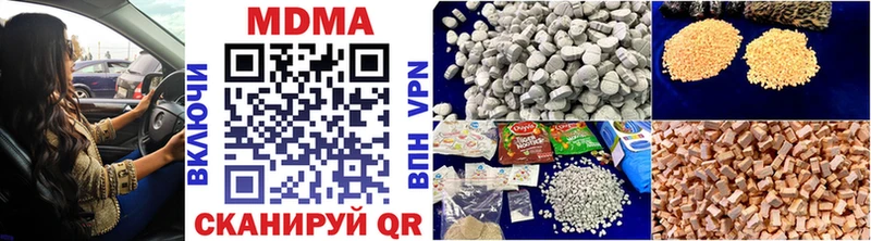 MDMA кристаллы  Лосино-Петровский 