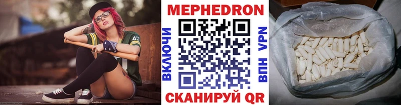 МЯУ-МЯУ 4 MMC  Лосино-Петровский 