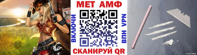 наркотики  Лосино-Петровский  МЕТАМФЕТАМИН Декстрометамфетамин 99.9% 