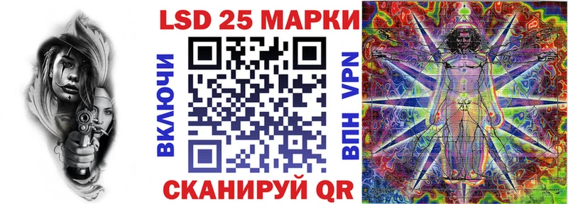 Марки 25I-NBOMe 1,8мг  купить наркоту  kraken ТОР  Лосино-Петровский 