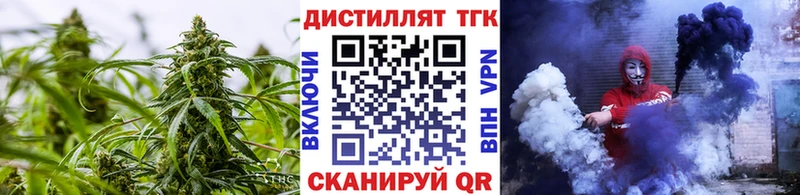 ТГК Wax  мориарти формула  Лосино-Петровский  купить  